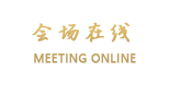 合肥滨河旅游宾馆(庐江)